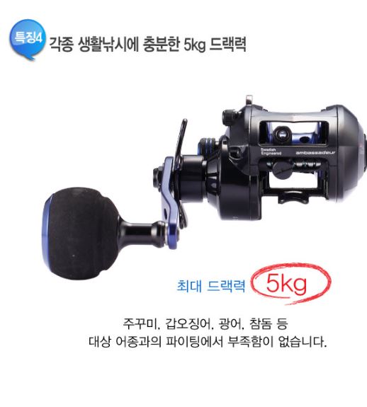 2025년 생산 아부가르시아 솔티맥스 플러스 쭈꾸미 갑오징어 광어 문어 선상 낚시 베이트릴 - 상세 이미지 4