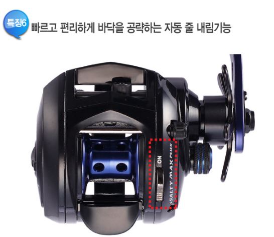 2025년 생산 아부가르시아 솔티맥스 플러스 쭈꾸미 갑오징어 광어 문어 선상 낚시 베이트릴 - 상세 이미지 5
