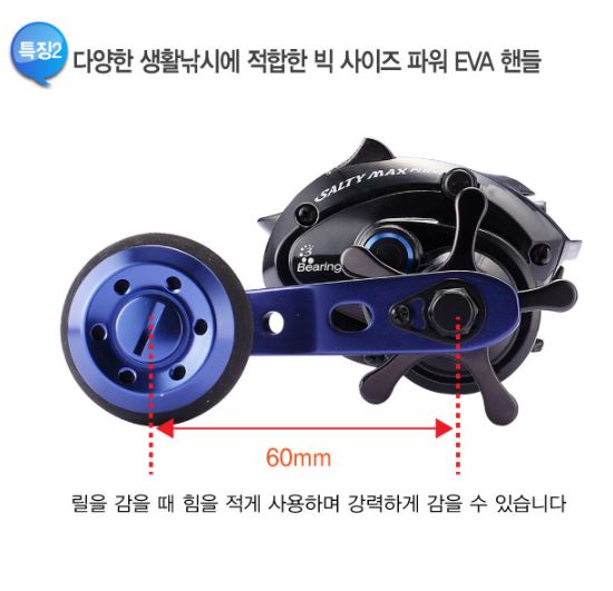 2025년 생산 아부가르시아 솔티맥스 플러스 쭈꾸미 갑오징어 광어 문어 선상 낚시 베이트릴 - 상세 이미지 3