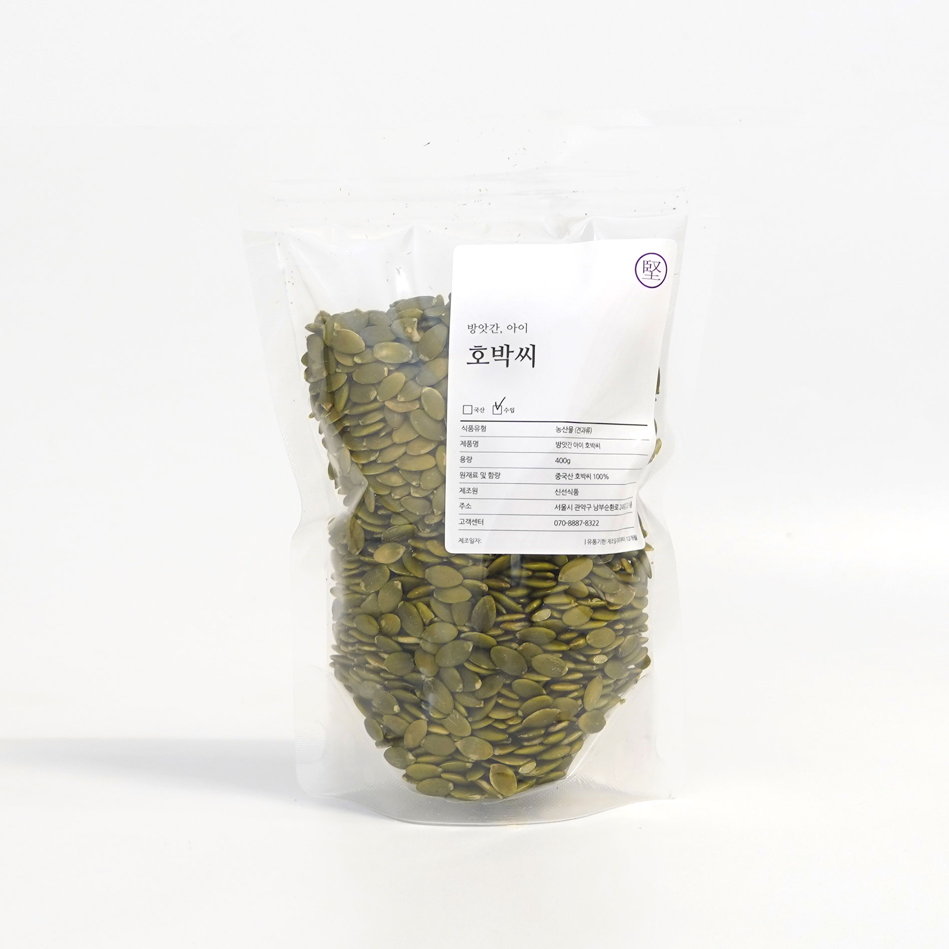 견과류 400g 5종류 볶은아몬드, 볶은땅콩, 호두, 호박씨, 해바라기씨 방앗간아이 - 상세 이미지 2