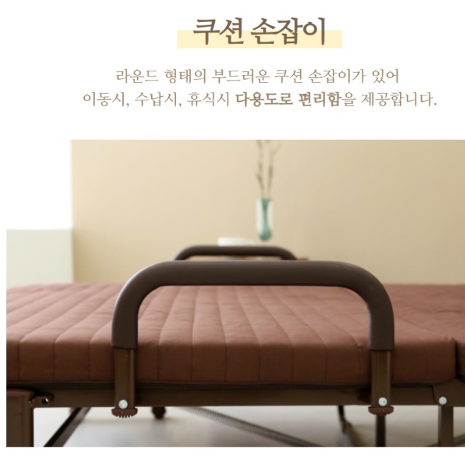 기능성 접히는 휴게실 사무실 침대 이동식 이동 간편 이동형