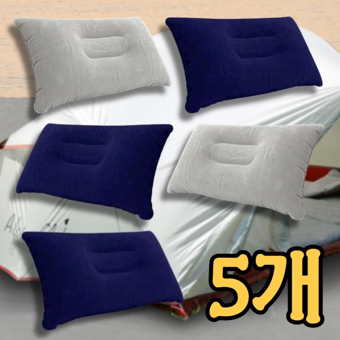 캠핑용베개 차박 베개 차박용 베개 감성 캠핑 배개