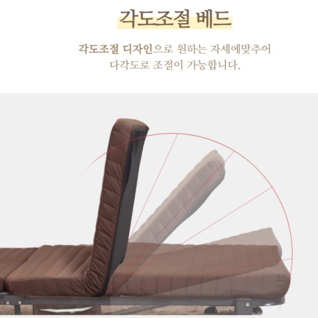 기능성 접히는 휴게실 사무실 침대 이동식 이동 간편 이동형