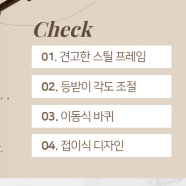 기능성 접히는 휴게실 사무실 침대 이동식 이동 간편 이동형