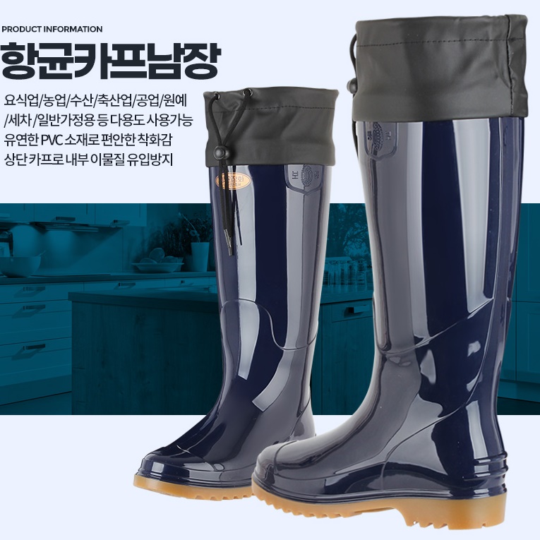 낚시용 농촌 농사용 농사 장화 밭일 예초기 작업용 장화 - 상세 이미지 2
