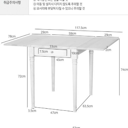 원목 접이식 식탁 확장 접는 변신 좁은공간