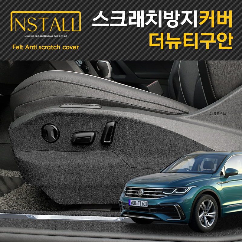 티구안 도어커버 스크래치 방지 커버 용품 - 상세 이미지 3