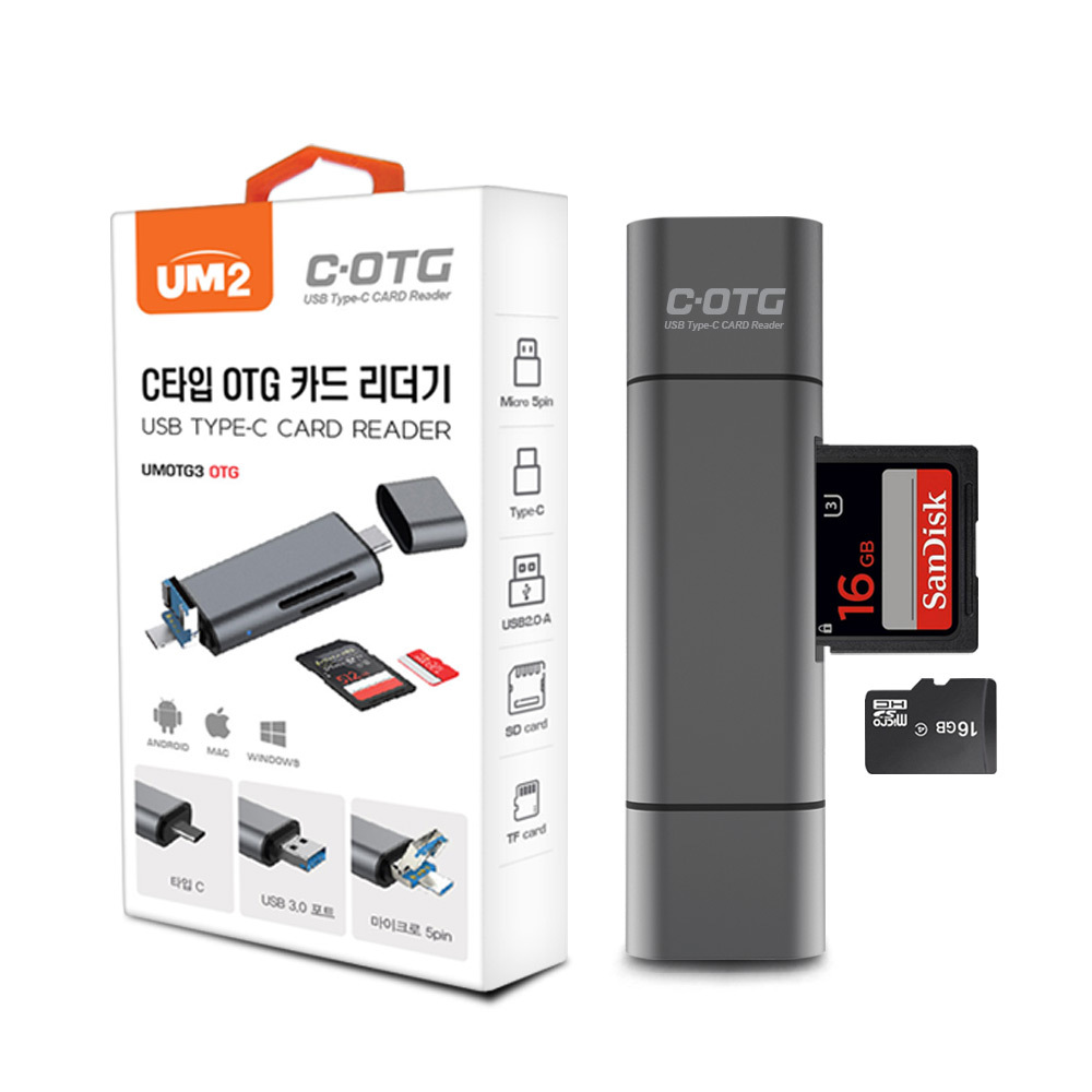 UM2 C타입 SD 카드리더기 메모리 USB 5핀 TF카드 노트북 휴대폰 UMOTG3 - 상세 이미지 3