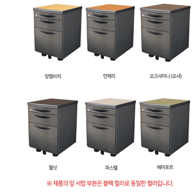 3단 책상서랍장 보조서랍 - 상세 이미지 5