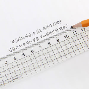 주문제작 네임 투명자 15cm 컬러팝 그린 한글1 실사용 후기 | 효과 있을까? - 상품 이미지 3