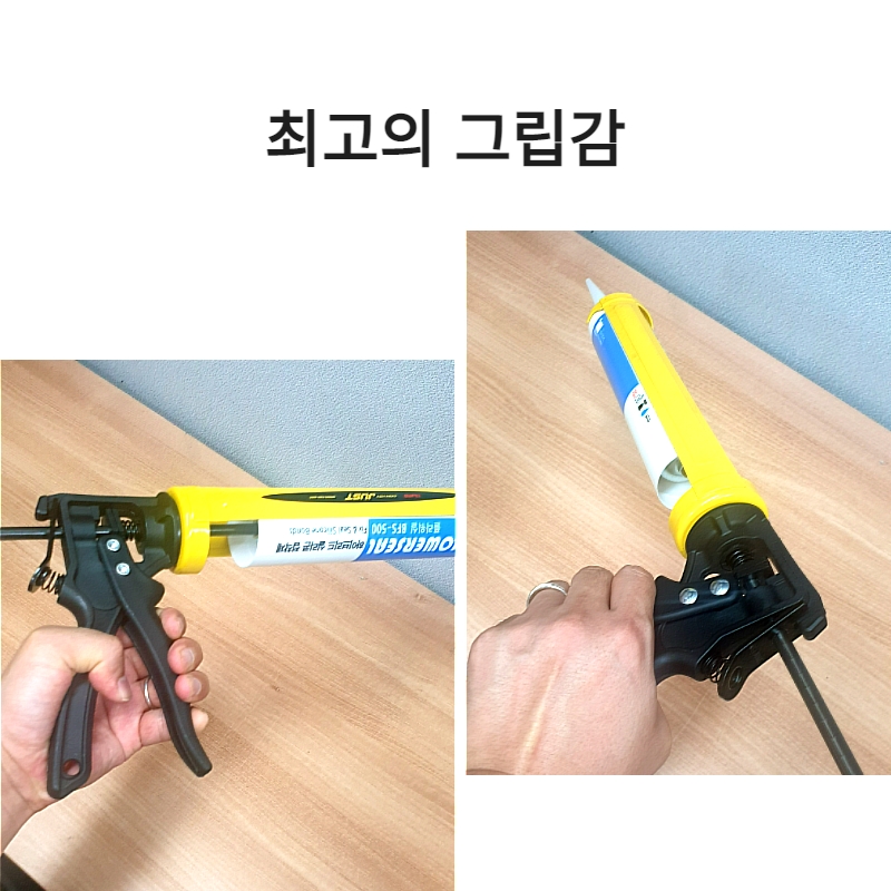 실리콘건 수중 접착제 실란트 전용 코킹건 파워건 방수 욕실 보수용 - 상세 이미지 4