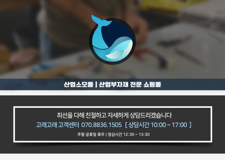 톤백 마대 1톤 덮개 밴드형 항공 톤마대 폐기물 자루 쓰레기 재활용 - 상세 이미지 2