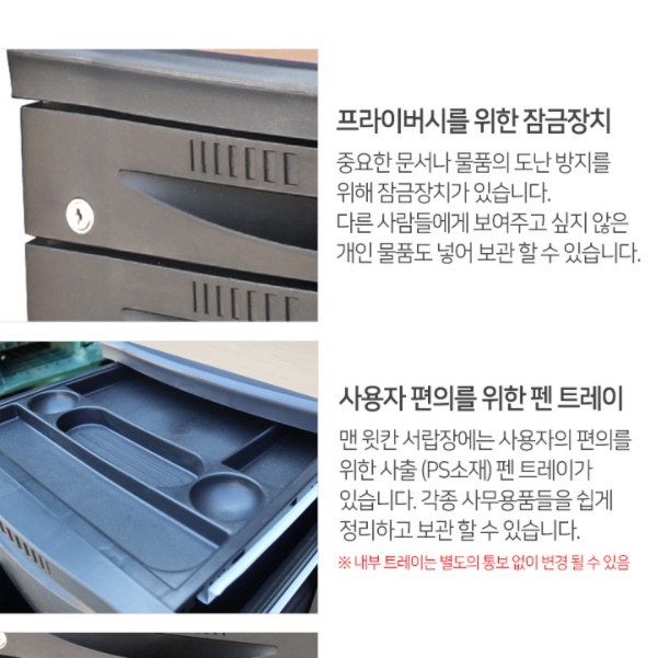 3단 책상서랍장 보조서랍 - 상세 이미지 3