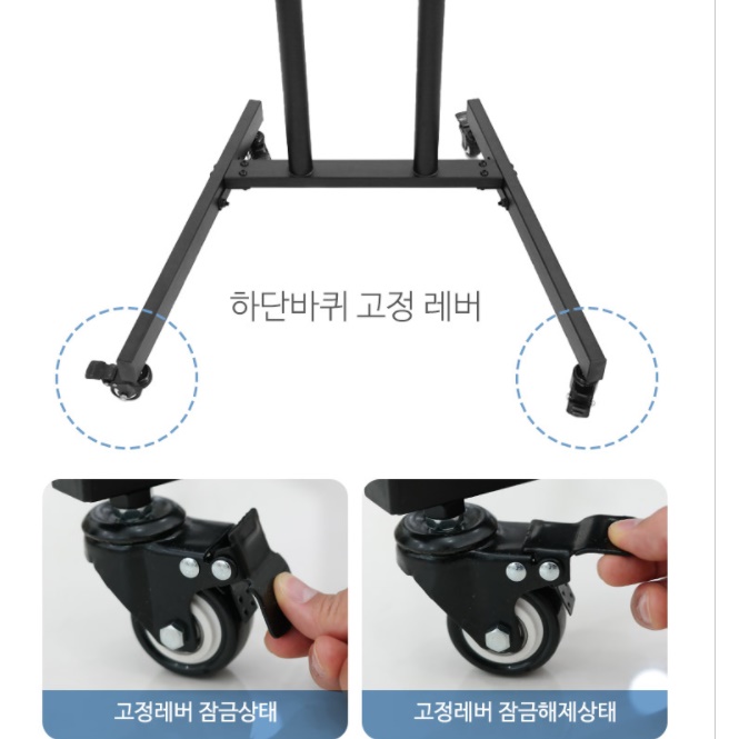 대형tv거치대 tv다리 이동식모니터거치대  - 상세 이미지 5