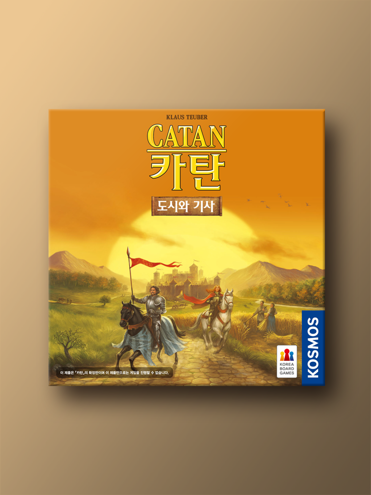 카탄 확장: 도시와 기사 보드게임 - 메인 이미지