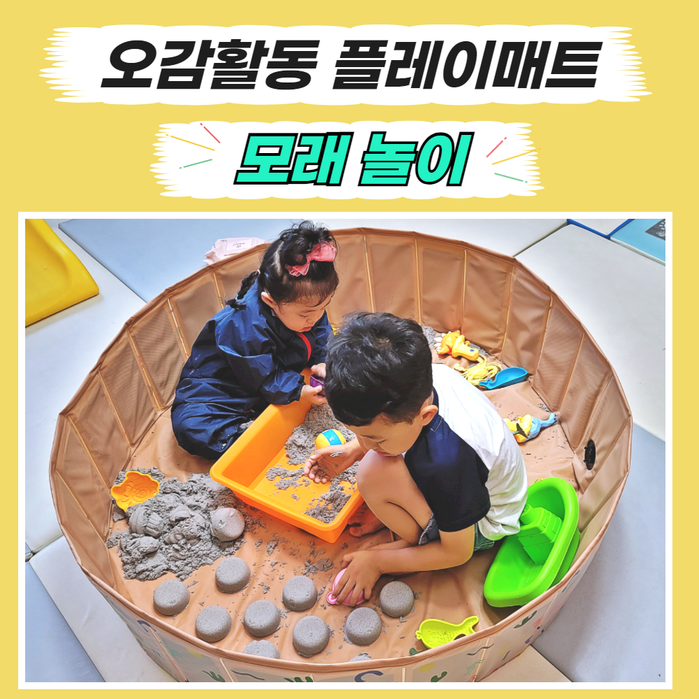 플레이매트 볼풀장 아기 수영장 유아 미니 오감 놀이매트 접이식 - 상세 이미지 3