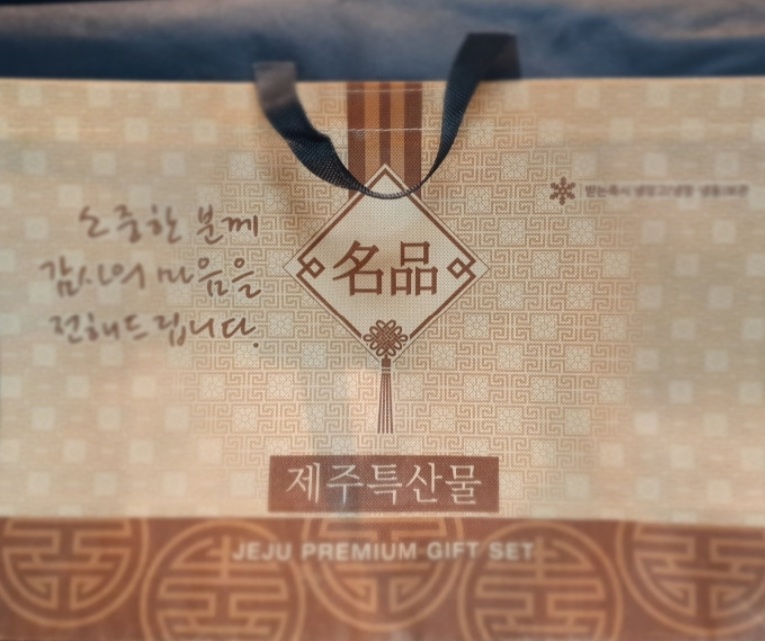 제주 동문시장 반건조 제수용 생선 부세조기 5미 제사 백조기 설 명절 선물세트 - 상세 이미지 3