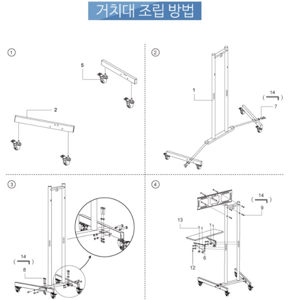 대형tv거치대 tv다리 이동식모니터거치대  - 상세 이미지 3