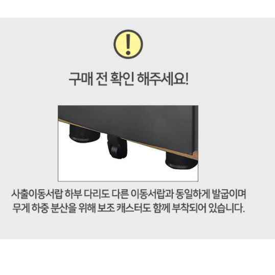 3단 책상서랍장 보조서랍 - 상세 이미지 4