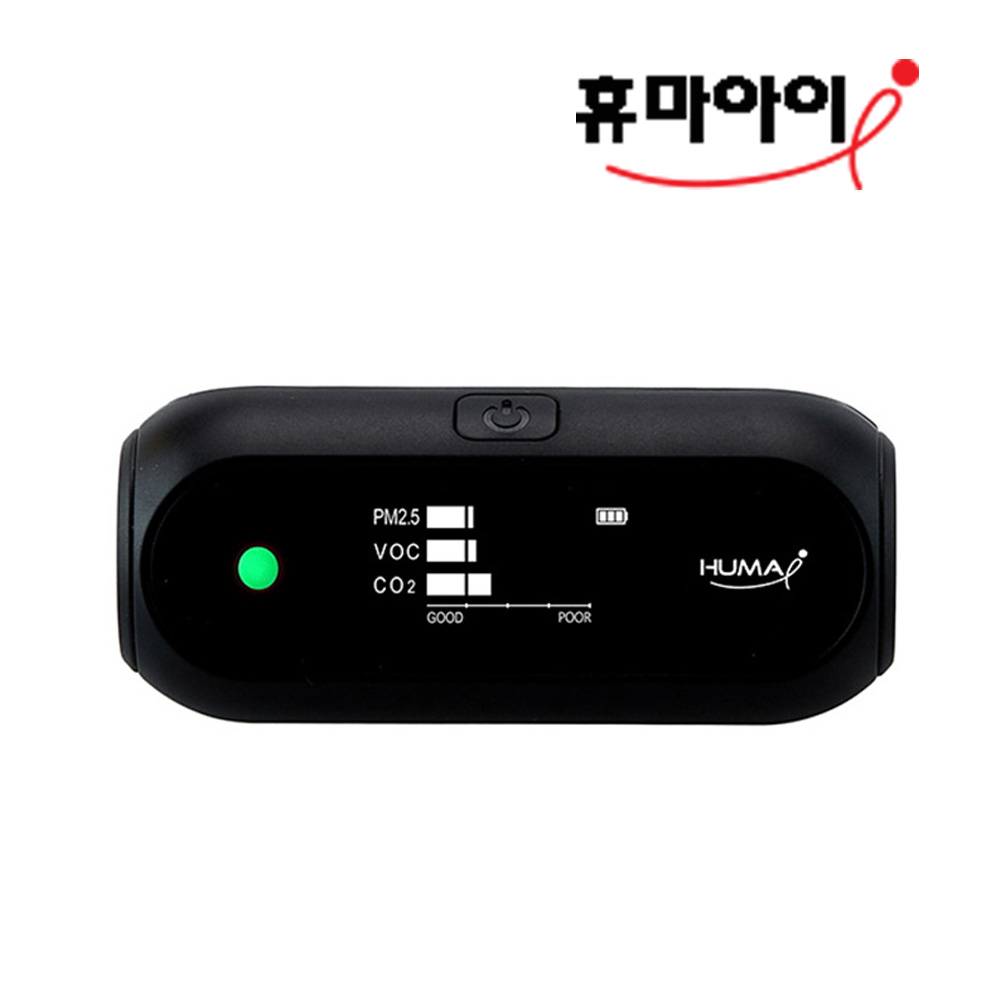 휴마아이 미세먼지 측정기 블랙 초미세 포름알데히드 이산화탄소 실내공기질