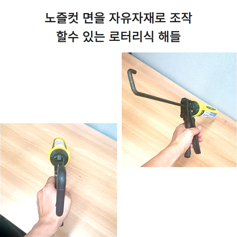 실리콘건 수중 접착제 실란트 전용 코킹건 파워건 방수 욕실 보수용 - 상세 이미지 5