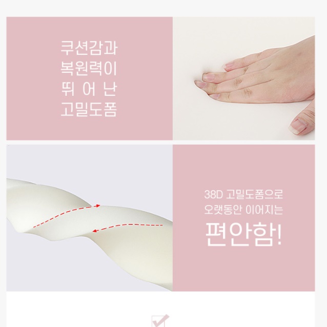 원목 의자 방석 고등학생 책상 컴퓨터 의자 방석 - 상세 이미지 4