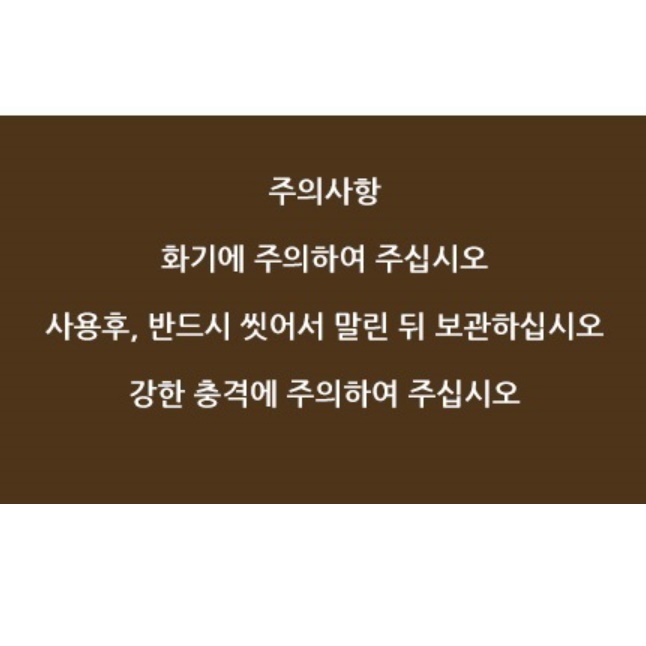 가정용 업소용 회 도마 횟집 도마 육회 고기 나무 플레이팅 원목 일식 일식집 맞춤 좋은 - 상세 이미지 2