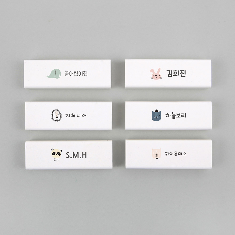 [주문제작] 이름 문구 인쇄 각인 지우개 해피프렌즈 토끼 한글1 네임