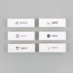 [주문제작] 이름 문구 인쇄 각인 지우개 해피프렌즈 토끼 한글1 네임 실사용 후기 | 효과 있을까? - 상품 이미지 1