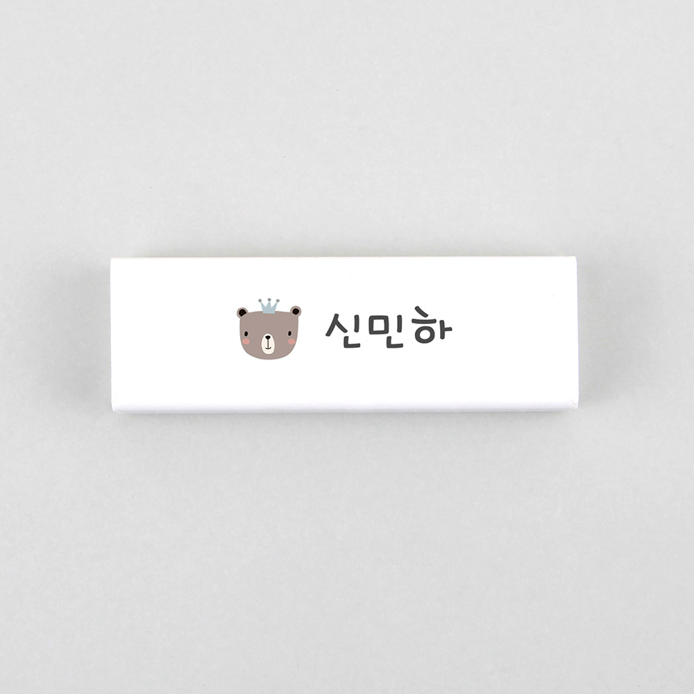 [주문제작]네임 지우개리틀포레스트 펭귄 한글1 - 상세 이미지 3