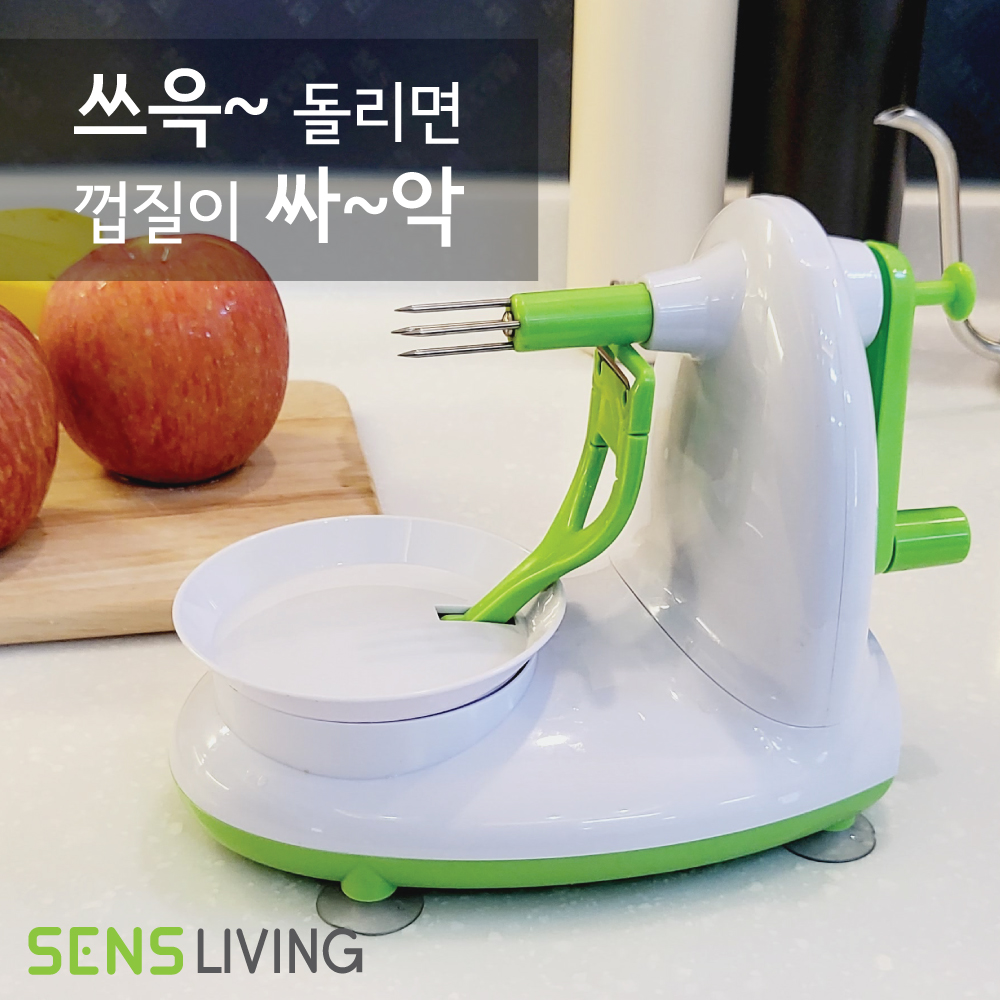 [센스리빙] 자동 과일깎이 채칼 3초 필러 다용도 채칼 사과 배 감 (커터기포함) - 상품 이미지