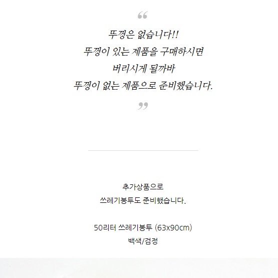 카페 편의점 원목 업소용 재활용 분리수거함 휴지통 쓰레기통 - 상세 이미지 5