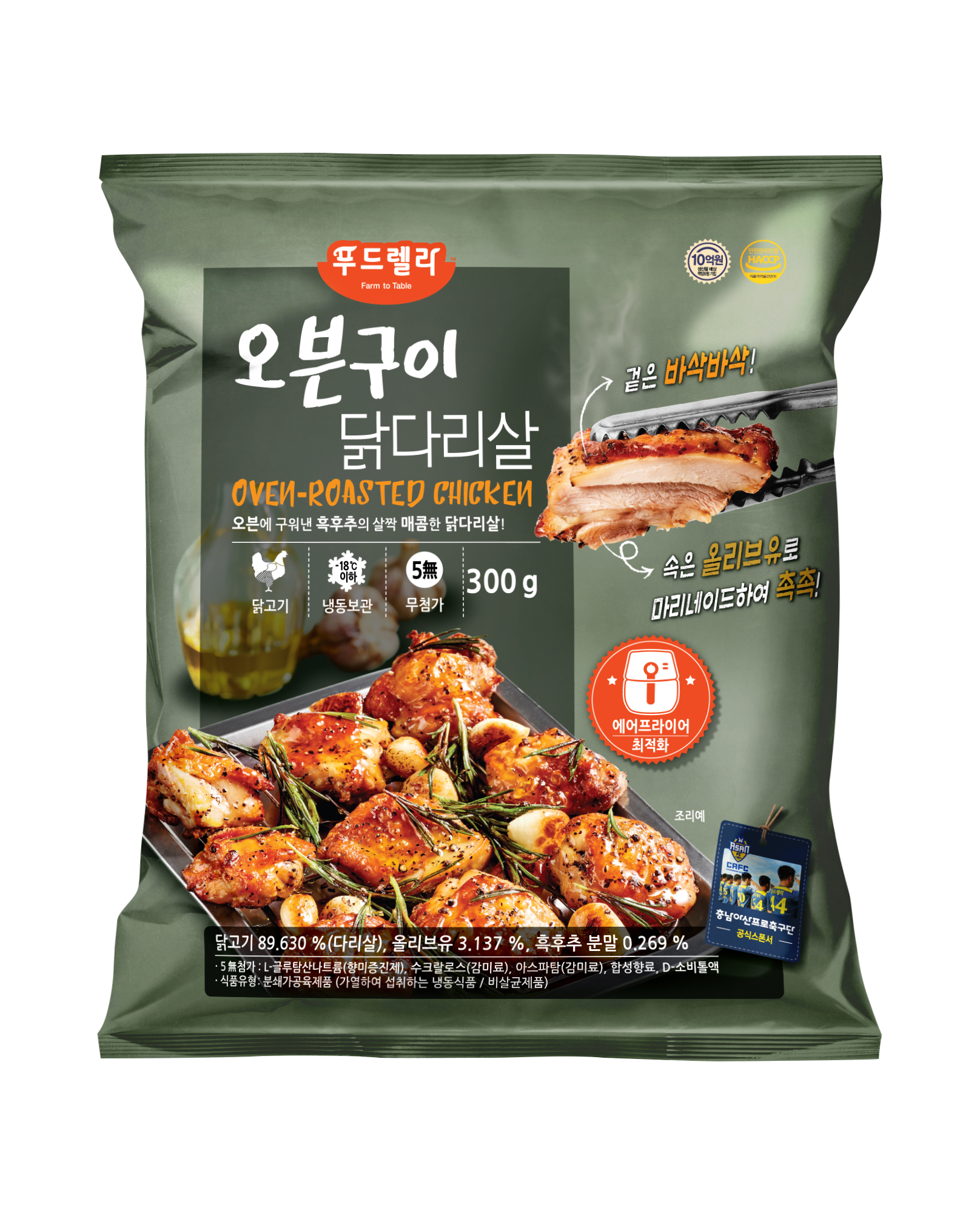 푸드렐라 오븐구이닭다리살 300g 6팩 에어프라이어 반찬 홈치킨 닭다리살 순살치킨 - 상세 이미지 2