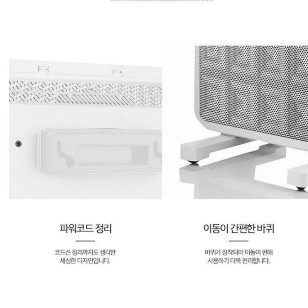 캠핑 라디에이터 화장실라디에이터 캠핑용 소형 미니라디에이터 - 상세 이미지 3