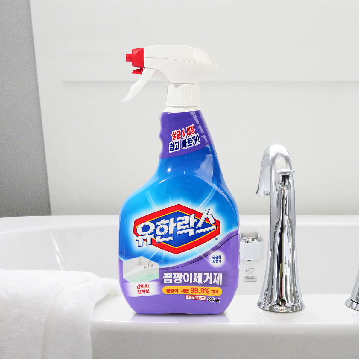 유한양행 곰팡이 제거제 세정제 화장실 청소세제 600g+600g 기획