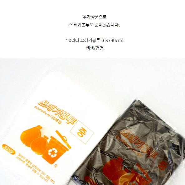 카페 편의점 원목 업소용 재활용 분리수거함 휴지통 쓰레기통 - 상세 이미지 2