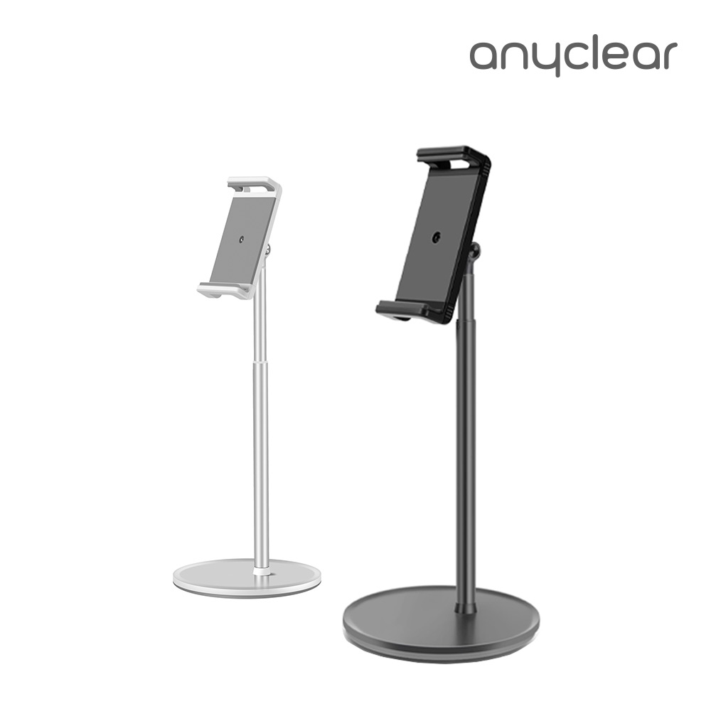 애니클리어 스마트핸드폰거치대 아이패드 태블릿 스탠드 높이조절 각도조절 집게형 AP-4H
