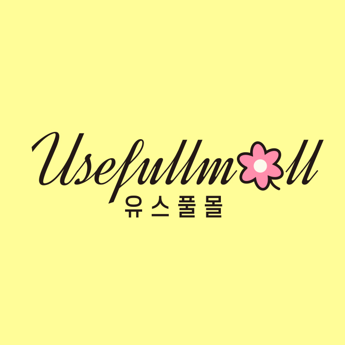 유스풀몰 스토어 로고