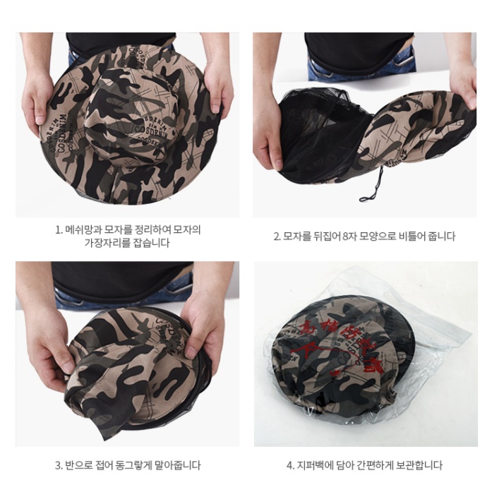 방충모 벌레 모기 퇴치 모자 방지 예초 날파리 차단 얼굴망 야외용 벌 쏘임 해충 낚시용 - 상세 이미지 3