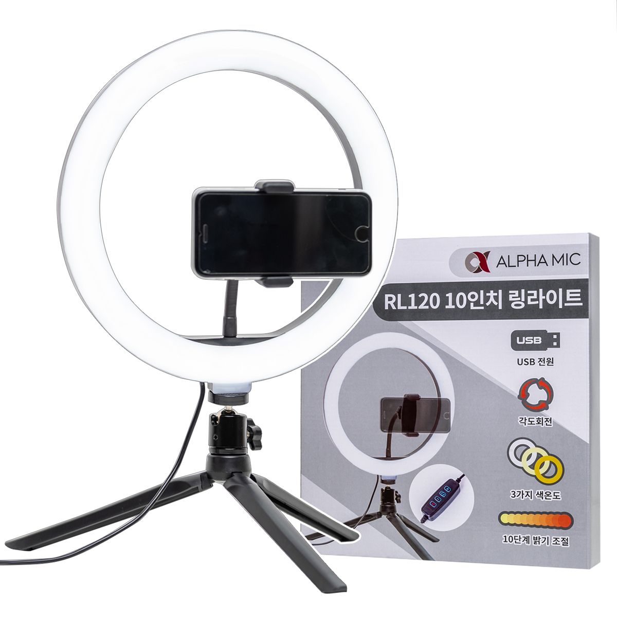 알파믹 촬영용 10인치 LED 링라이트 유튜브 틱톡 스트리밍 지속광 자연광 링스탠드 조명