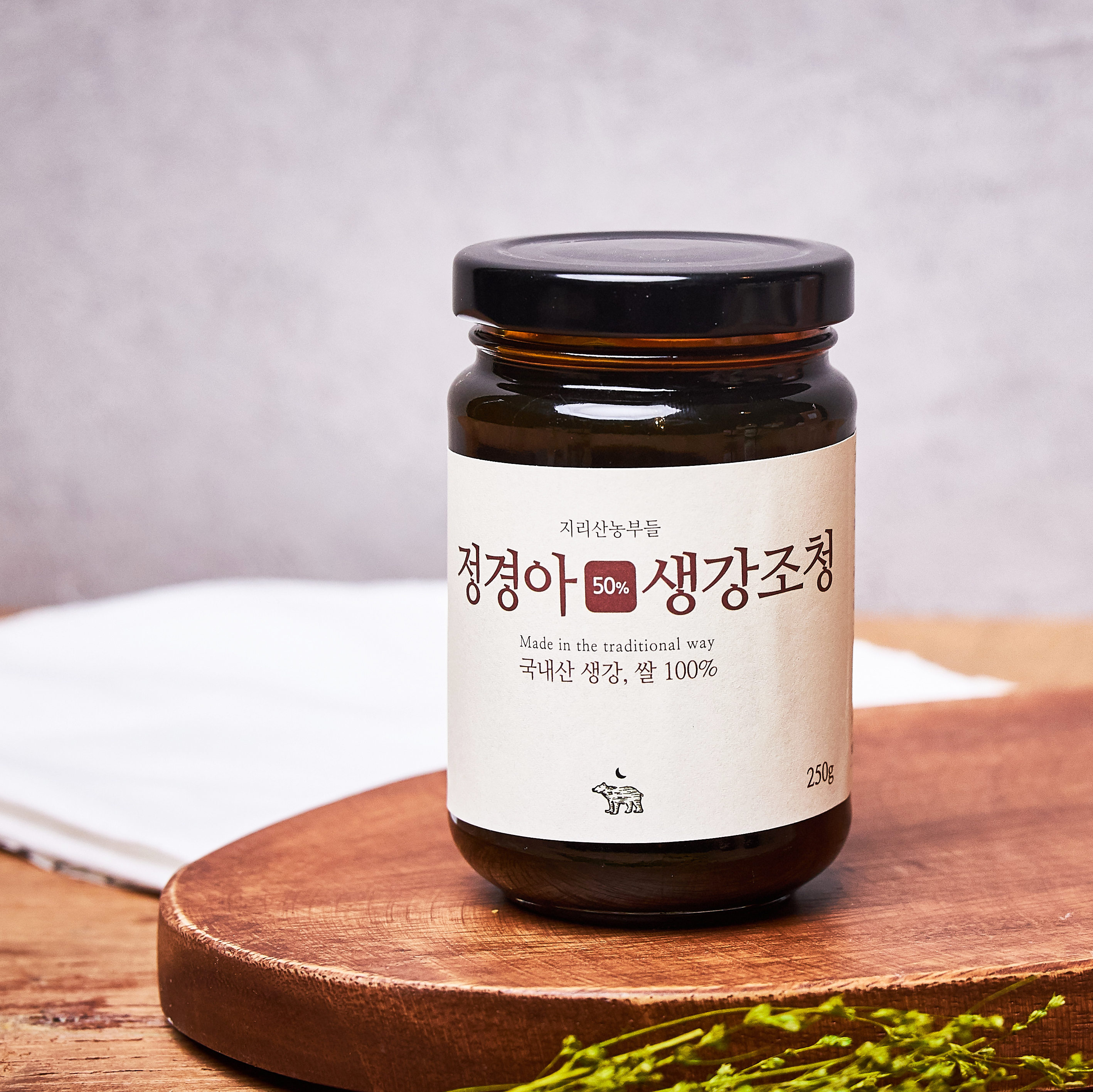 지리산농부들 쌀로 만든 생강청 250g 단품구매 - 상품 이미지