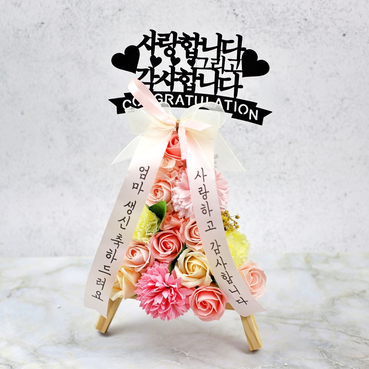 미니화환 어버이날 카네이션 축하화환 스승의날 생신 개업 선물 - 상세 이미지 5