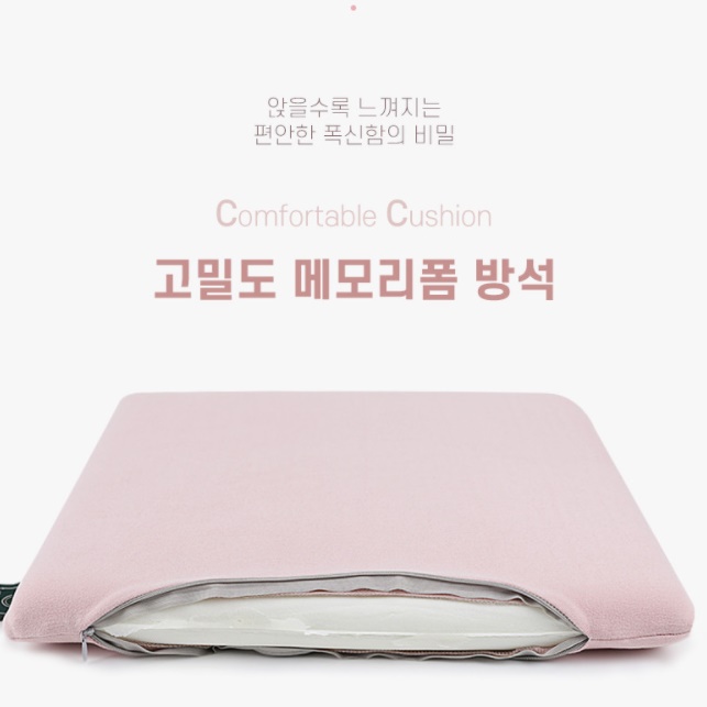 원목 의자 방석 고등학생 책상 컴퓨터 의자 방석 - 상세 이미지 5