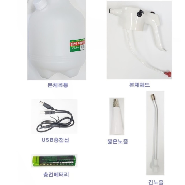 3리터 무선 방역기 코로나 방역소독기 방역기계 농사용 충전식 자동 분무기 농업용 원예용 - 상세 이미지 4