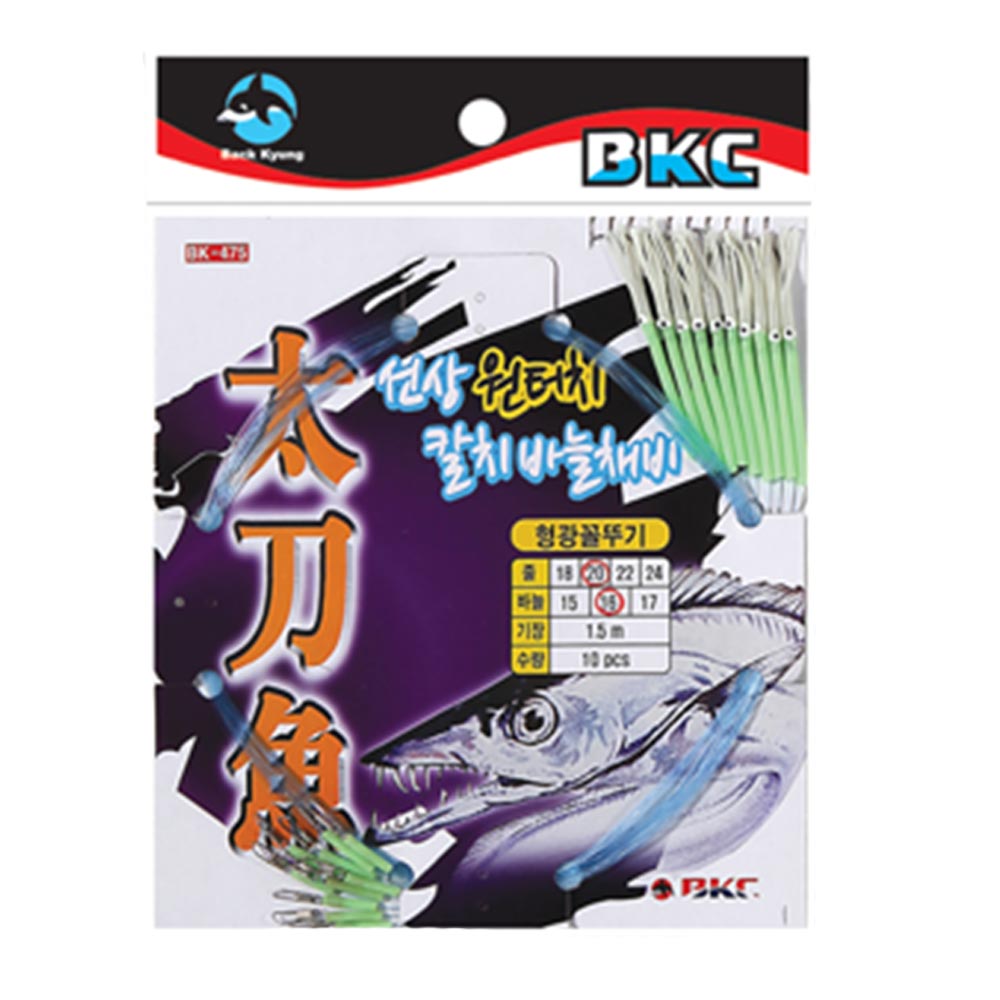 심해 갈치채비 바늘 갈치 본선 채비 어시스트 텐션줄 40cm BK-4124 - 상세 이미지 5
