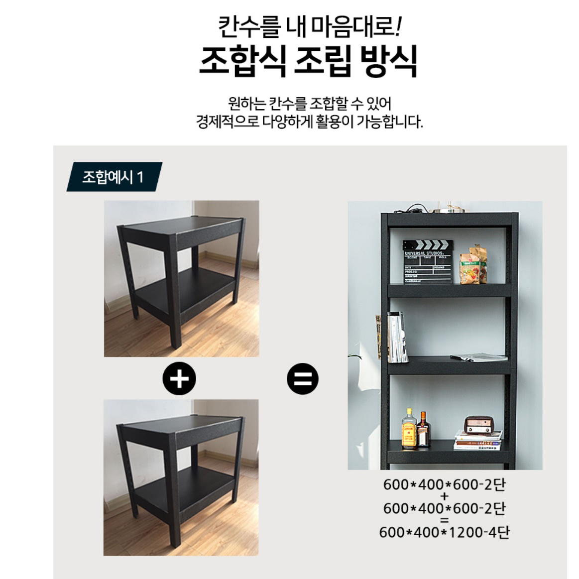 인테리어 장식장 양주 트로피 맞춤 콘솔 상패 장식장 술 진열장