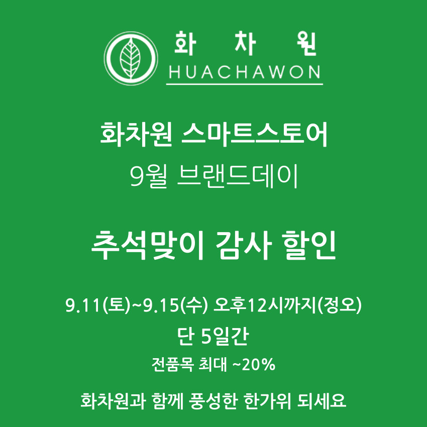 화차원 이미지