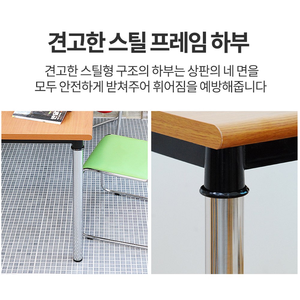 조립 식탁 폭좁은 식탁 업소용 6인 테이블 사각 1200 450 - 상세 이미지 4