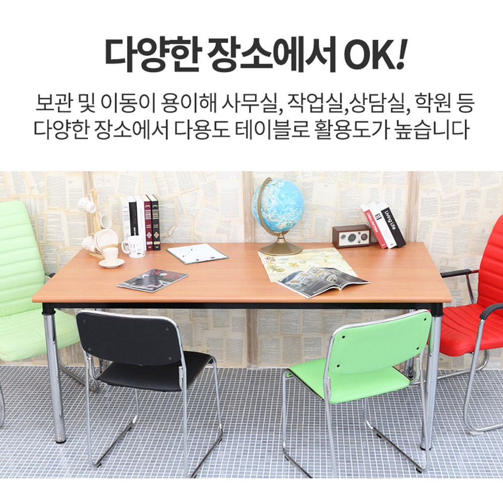 조립 식탁 폭좁은 식탁 업소용 6인 테이블 사각 1200 450 - 상세 이미지 5
