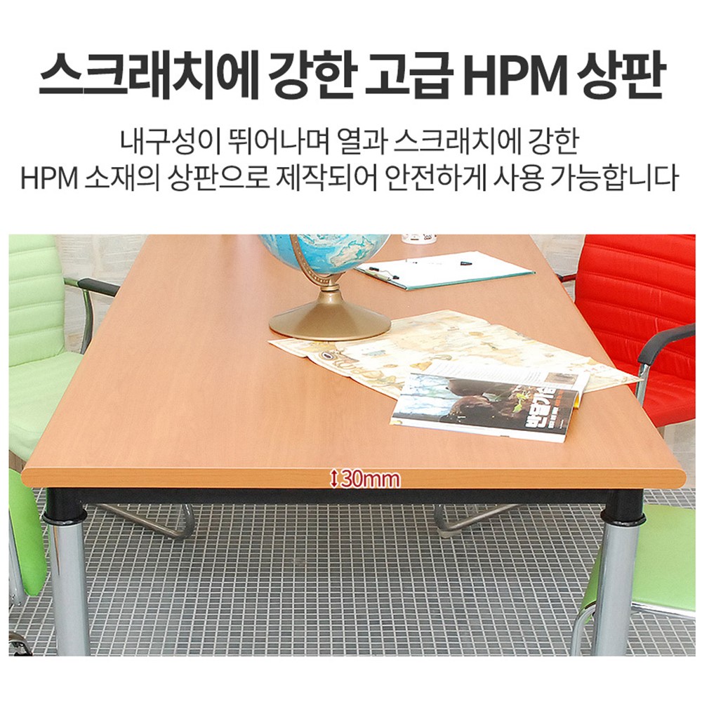 조립 식탁 폭좁은 식탁 업소용 6인 테이블 사각 1200 450 - 상세 이미지 3